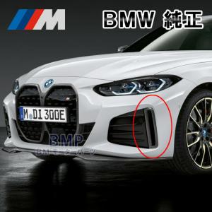 BMW 純正 G26 4シリーズ グランクーペ M Performance カーボン リア