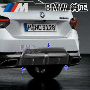 BMW 純正 G42 G87 2シリーズ M Performance リア カーボン トランク