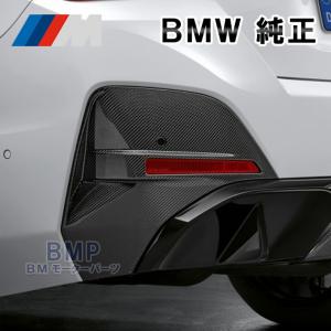 BMW 純正 G26 4シリーズ M Performance カーボン リア ディフューザー