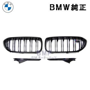 BMW 純正 F90 M5 M Performance カーボン サイド スカート 左右セット