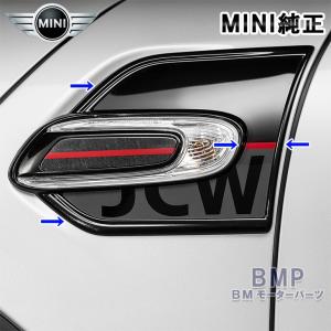 BMW MINI純正 JCWリヤ・カーボン・ディフューザー (R56/R57/R58/R59