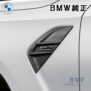 BMW 純正 LED ドア プロジェクター 第2世代型 50周年記念ロゴ フィルム