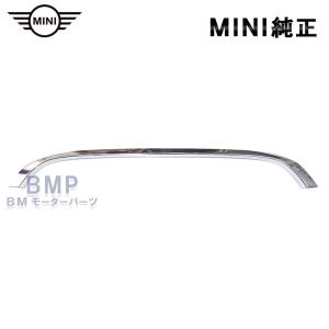 BMW MINI R56 R57 R55 後期 エアインテーク ラジエター アッパー グリル カバー 上側 クローム 2010年8月以降の生産車両 CooperS全年式｜bmp