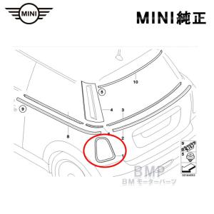 MINI（ミニ） BMW MINI 純正 R56 R55 R57 ワイパーアーム 左右セット