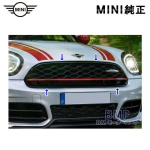 BMW BMW MINI 純正 F60 CROSSOVER用 サイド スカットル トリム BLACK