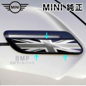 BMW MINI 純正 F56 3door ウェストライン フィニッシャー ピアノ