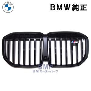 bmw x7 フロントグリル　ブラックキドニー　純正　51138745730 bmw x7 フロントグリル ブラックキドニー 純正 51138745730 BMW 純正