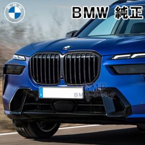  X7 G07 LCI 2023-2025 キドニーグリル 数点限り‼️ BMW 純正 G07 X7 LCI 後期 M60iX ブラック キドニー グリル : BM