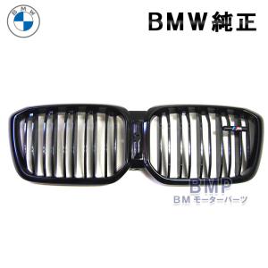 BMW 純正 G01 X3 G02 X4 LCI 後期 M40i ブラック キドニー グリル ダブルフィン M Performance パフォーマンス｜BMモーターパーツ
