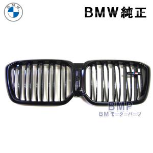 BMW 純正 G01 X3 G02 X4 LCI 後期 M40i ブラック キドニー グリル ダブルフィン M Performance パフォーマンス｜bmp