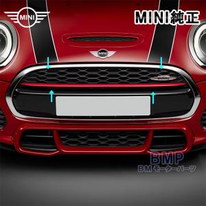 MINI（ミニ） BMW MINI 純正 F56 3door ウェストライン フィニッシャー