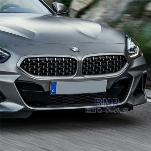BMW G29 Z4 純正 キドニーグリル　ブラック 楽天市場】BMW 純正 G29 Z4 グロス ブラック グリル 左右セット