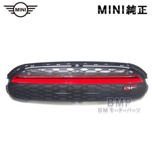 BMW BMW MINI 純正 F56 F57 防炎裏起毛タイプ ボディーカバー 標準