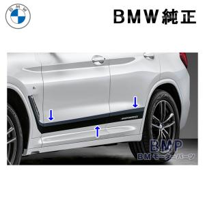 BMW 純正 G01 X3 G02 X4 LCI M Performance カーボン キドニー グリル