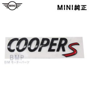 BMW MINI 純正 リヤ エンブレム COOPER S ピアノブラック Piano Black R55 R56 R57 R60 F54 F55 F56 F57 F60