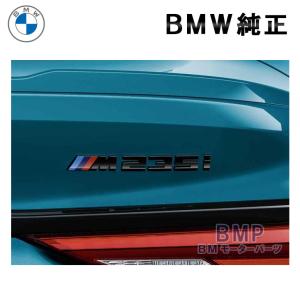 BMW 純正 エンブレム F44 M235i M Performance リヤ エンブレム グロスブラック Gloss Black パフォーマンス