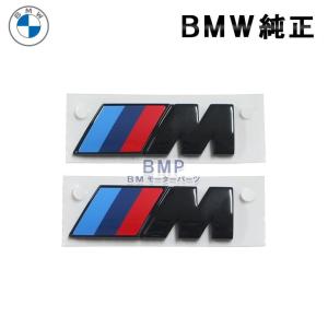 BMW 純正 M Performance ステンレス スチール ペダル セット AT車用