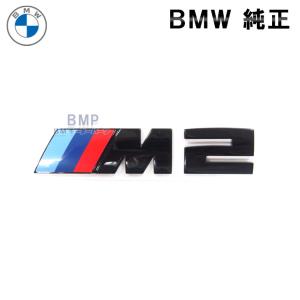 BMW 純正 ステアリング コラム アジャスト スイッチ ステアリング