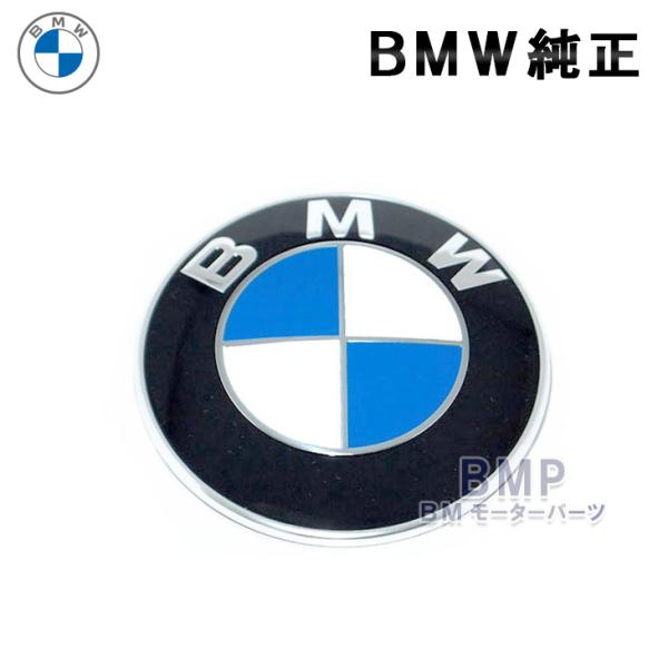 BMW 純正 リアトランク エンブレム G42 G01 G08 F97 G05 F95 G06 F9...