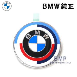 BMW 純正 M 50th Anniversary クラシック エンブレム F39 G02 F98 82mm 50周年記念｜bmp