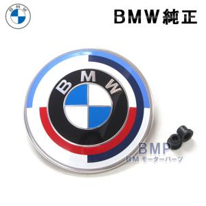 BMW 純正 グロメット付き M 50th Anniversary クラシック エンブレム  82mm G14 G15 G16 F91 F92 F93 50周年記念｜bmp