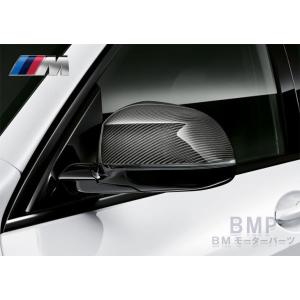BMW 純正 G01 X3 G02 X4 G05 X5 G06 X6 G07 X7 M Performance カーボン ミラー カバー 左右セット パフォーマンス