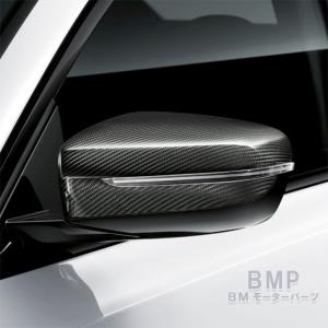 BMW BMW純正 M Performance カーボン・ミラー・カバー(G20/G21/G22/G23