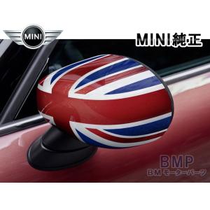 BMW 純正 E90 E91 M3 左ハンドル用 ドアミラーセット : BMモーター 