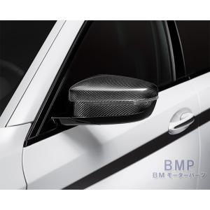 BMW 純正 G14 G15 G16 前期 8シリーズ M Performance カーボン