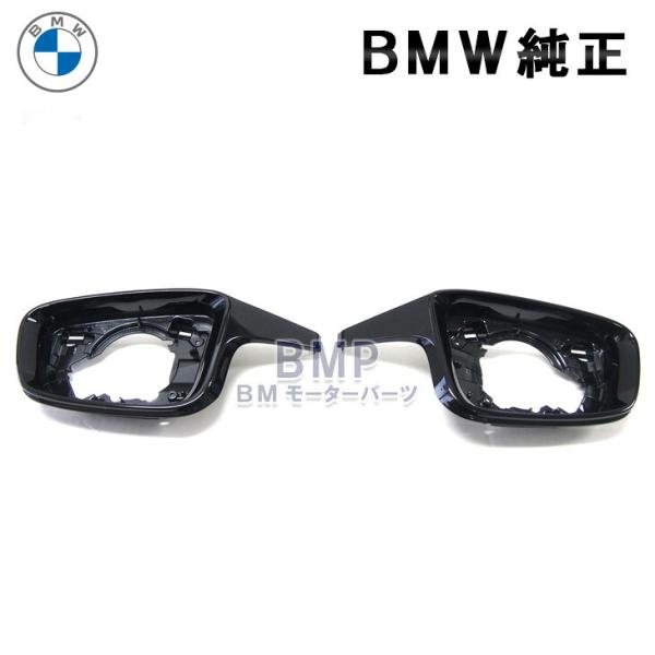 BMW 純正 Mミラー ホルダー G87 G80 G81 G82 G83 G42 G20 G21 G...