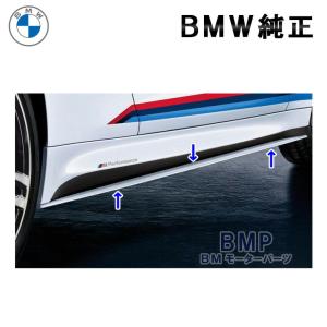 BMW F82 F83 M4 F32 F33 4シリーズ用 リアルカーボン ドアトリム 4点