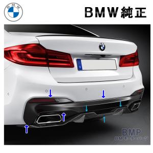 BMW 純正 G30 G31 前期 5シリーズ M Performance ブラック キドニー