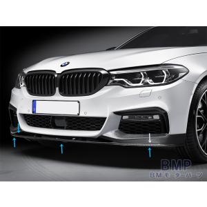 BMW 純正 G30 G31 前期 5シリーズ M Performance リヤ ディフューザー