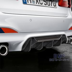 BMW BMW純正 M Performance カーボン・リヤ・ディフューザー(F90 M5