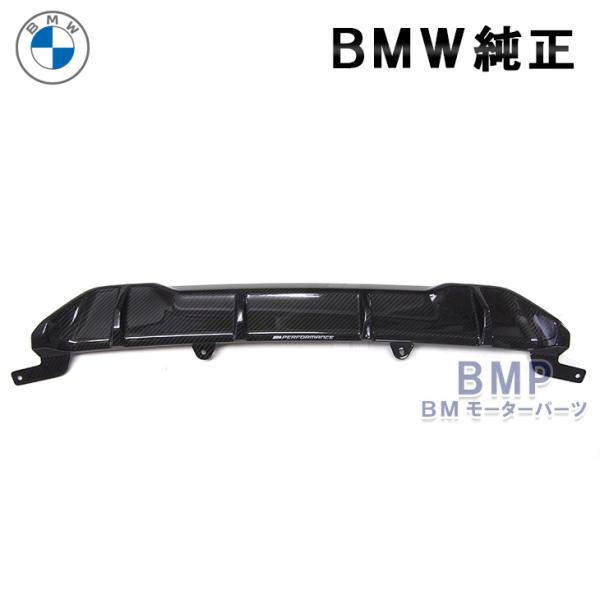 BMW 純正 G20 G21 前期 3シリーズ M Performance カーボン リア ディフュ...