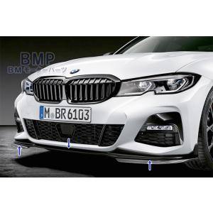 BMW 純正 G05X5 前期 BMW 純正 G20 前期 3シリーズ M Performance カーボン フロント