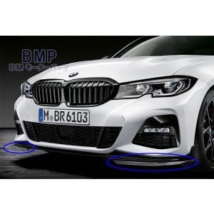  G20/G21 前期　純正M340i セリウムグレー　キドニーグリル BMW 純正 G20 G21 前期 M340i 3シリーズ M Performance ブラック