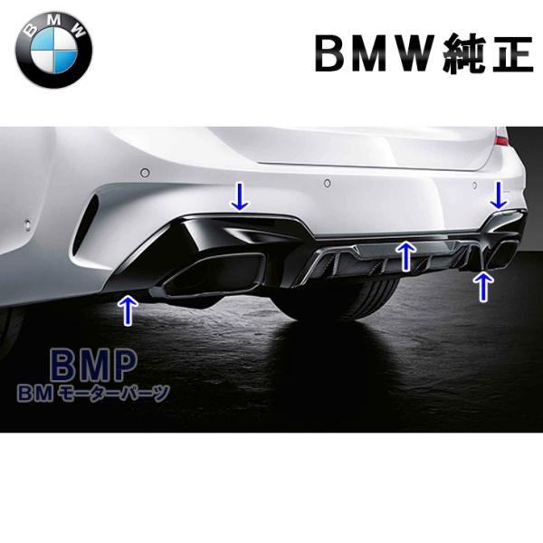 BMW 純正 G20 G21 前期 M340i 専用 M Performance リア バンパー カ...