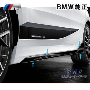 BMW BMW純正 M Performance リヤ・スポイラー (ハイグロス・ブラック