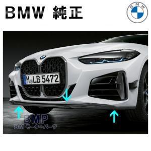 BMW 純正 G26 4シリーズ グランクーペ ブラック キドニー グリル : BM