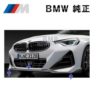 BMW 純正 G42 2シリーズ M Performance カーボン キドニー グリル