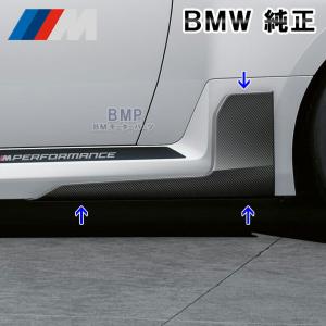 BMW 純正 G80 G81 G82 G83 M3 M4 Competition カーボン インテリア