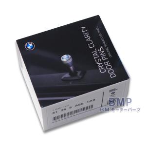 BMW MINI 純正 ドア ロック ピン ク...の詳細画像1