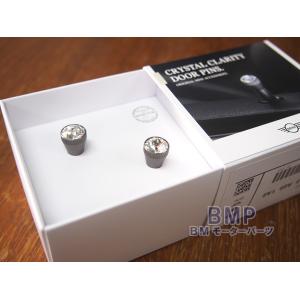BMW MINI 純正 ドア ロック ピン ク...の詳細画像4