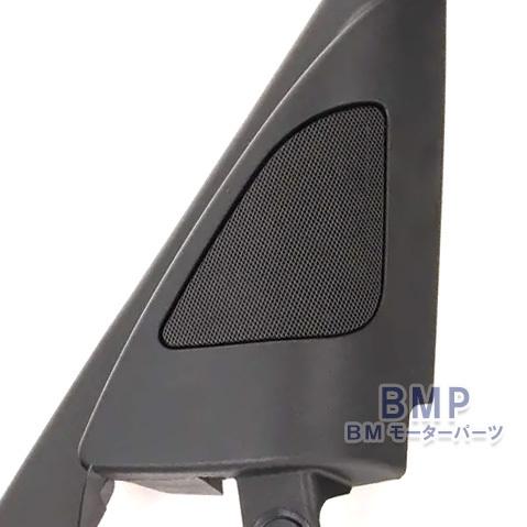 BMW 純正 F30 F31 F80 3シリーズ 用 HiFi スピーカーシステム ツイーター カバ...