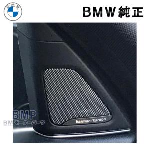 BMW 純正 ステアリング コラム アジャスト スイッチ ステアリング