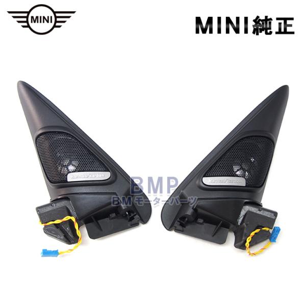 BMW MINI 純正 F60 Crossover Harman Kardon  Aピラー ツイータ...