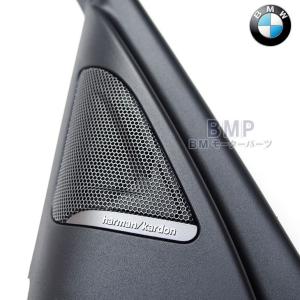 専用BMW F20 Harman/Kardon用 ツイーターカバー2枚 BMW 純正 F39 X2 用 Harman Kardon ツイーターカバー ハーマン