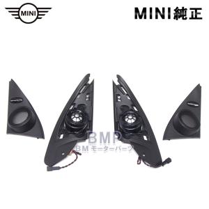 MINI（ミニ） BMW MINI 純正 F60 Crossover Harman Kardon Aピラー