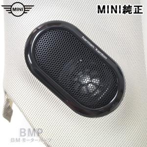 BMW MINI 純正 F56 Harman Kardon HiFi Aピラー ツイーター